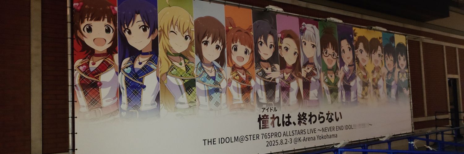 『4PP』こうちゃばしら banner