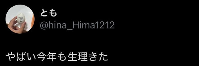 Umbreon_16's profile banner image