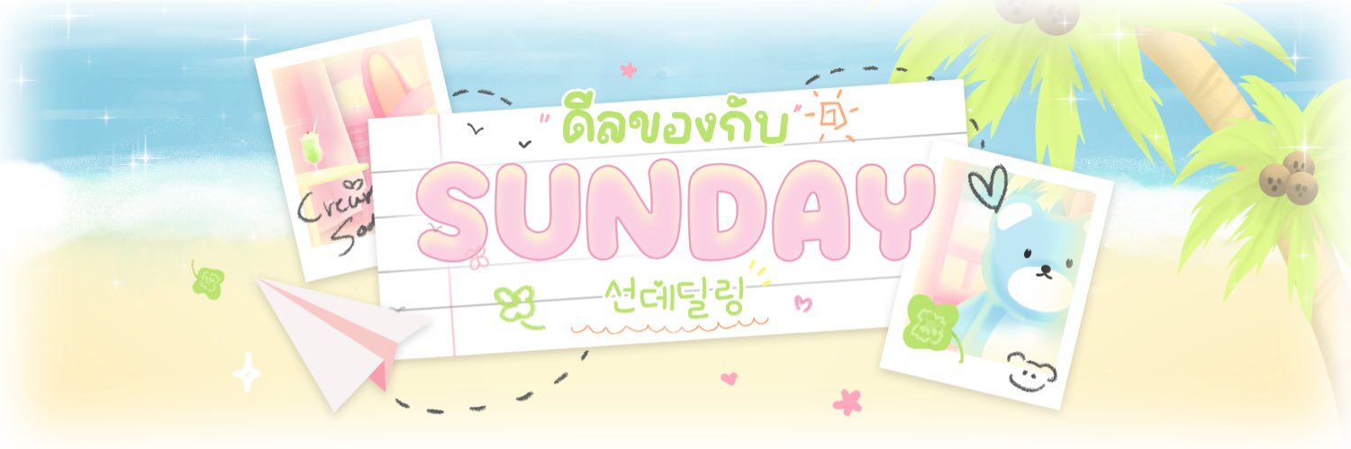 デュ✿ banner