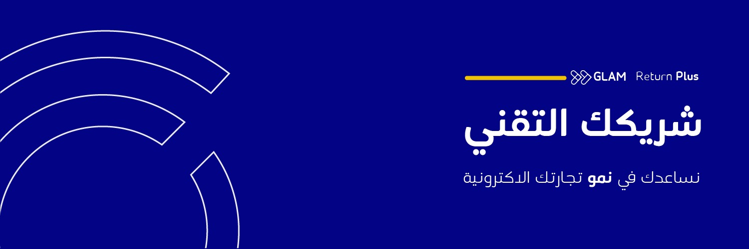 NIT banner