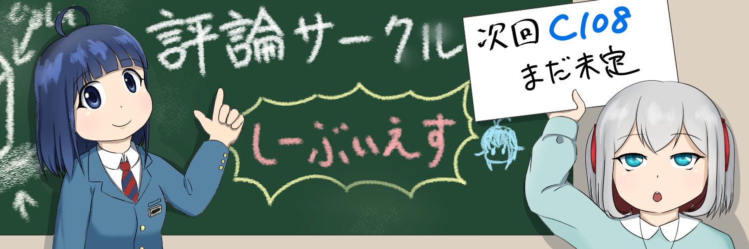 aikawa222's profile banner image