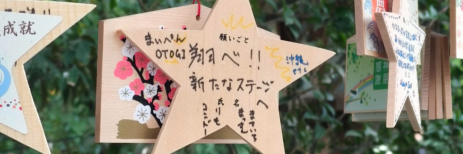 konsandesu's profile banner image