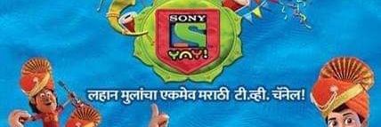 मराठी पॅटर्न's banner