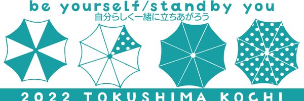 マツケン.come　【松本けんじサポーター】 Profile Banner