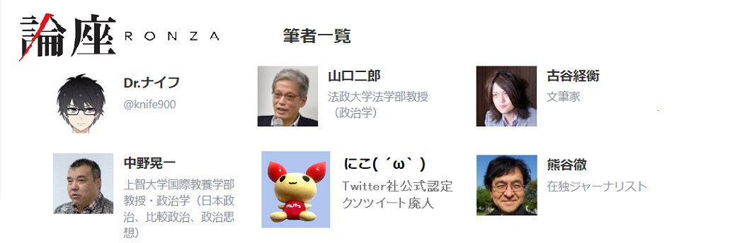 にこ( ´ω` ) banner