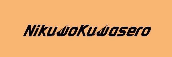 hinachun's profile banner image