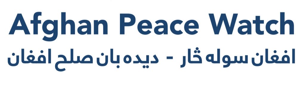 APWORG's profile banner image