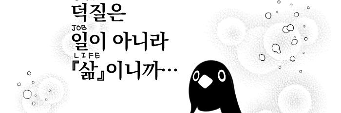 비욘드 banner