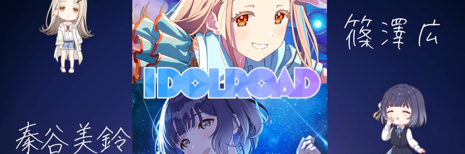 ゆのーの😈🫐 banner