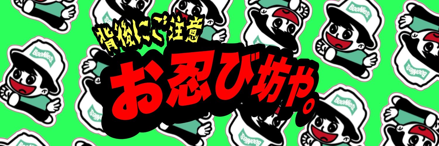 Bullmen131's profile banner image