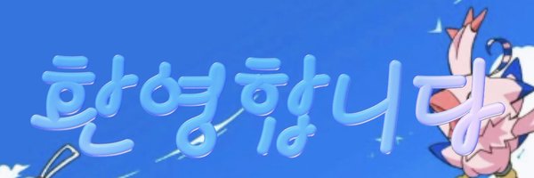 Wheelikeme Profile Banner