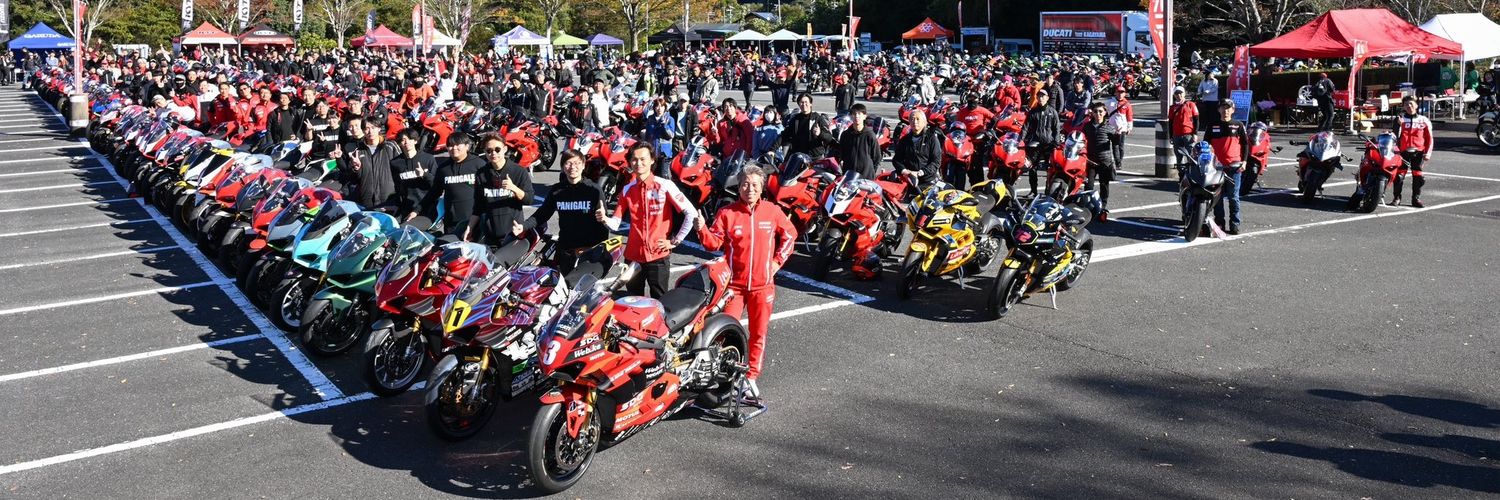 パニガーレMTG 2026/11月15日 banner