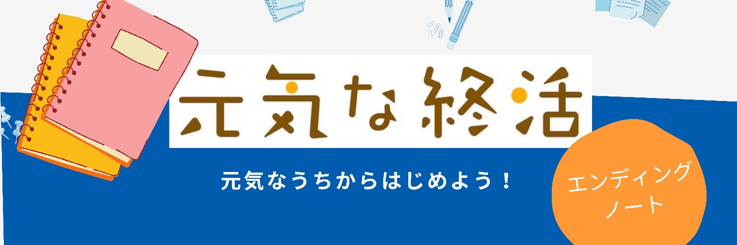 uesakiemi's profile banner image