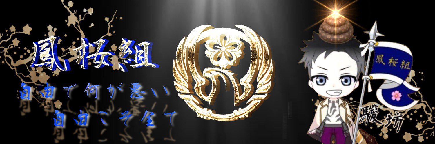TOShun6's profile banner image