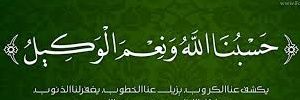 🇾🇪🇱🇧🇵🇸🇮🇷hannaneh(N.F)'s banner