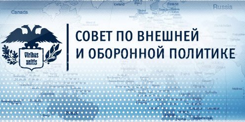 СВОП banner