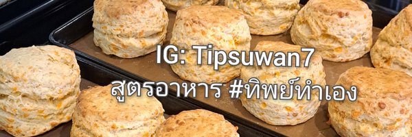 Tipsuwan7 Profile Banner