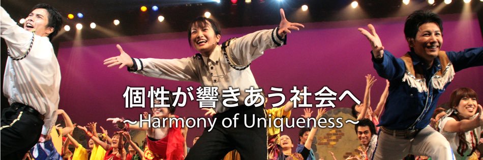 COMMON BEAT／コモンビート banner