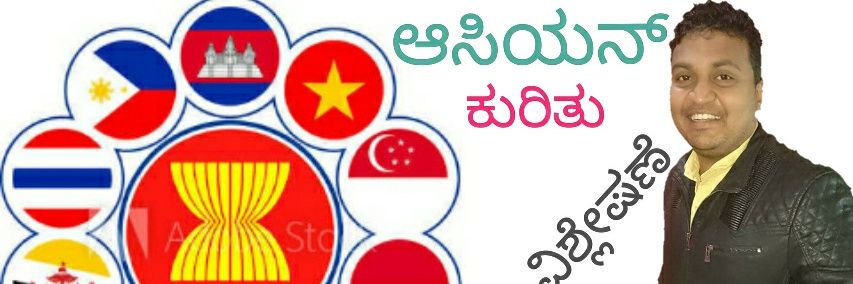 mangesh kumar banner