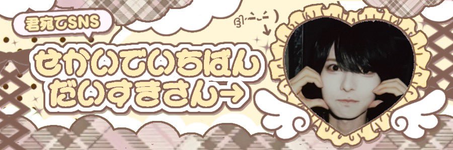 tkmn__luv2's profile banner image