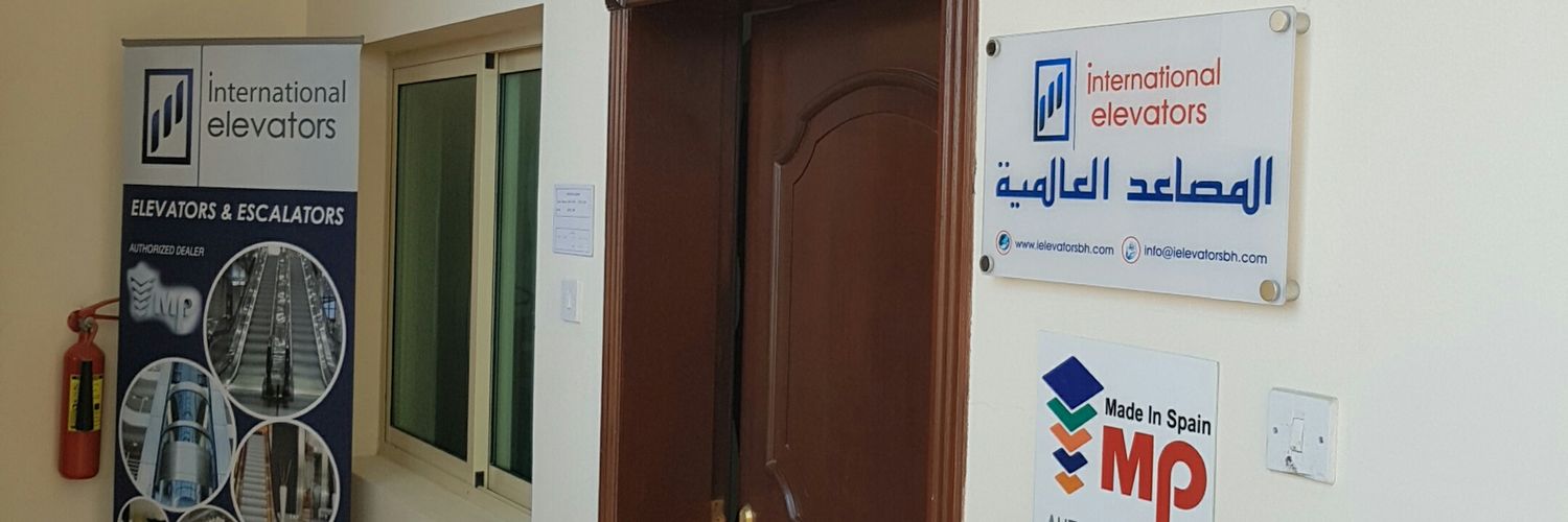 INTER_ELEVATORS's profile banner image