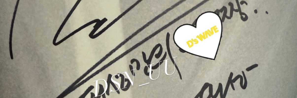 DSN_UU's profile banner image