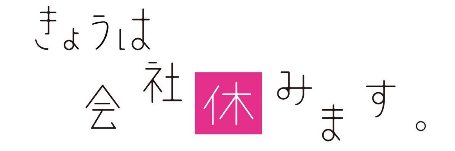 _xmy1's profile banner image