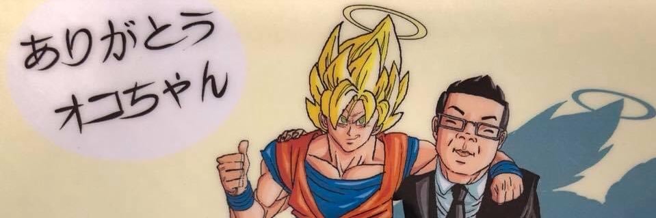 おおこはら ひろひさ banner