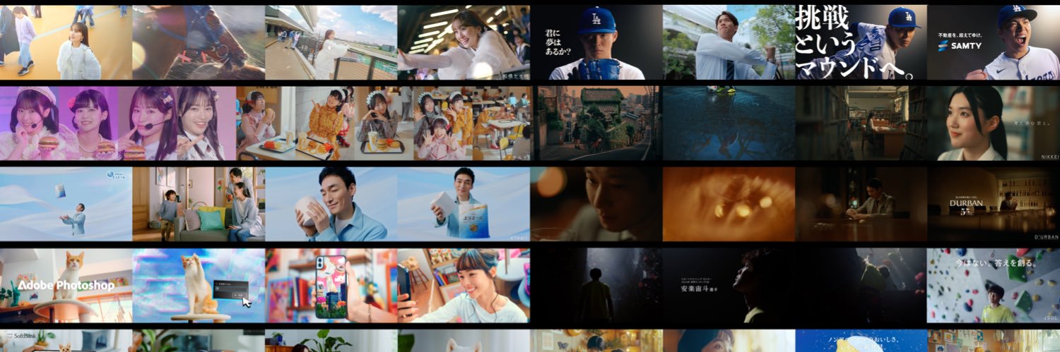 葉大 / Youdai banner