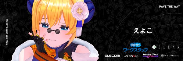 eiyou_spd Profile Banner