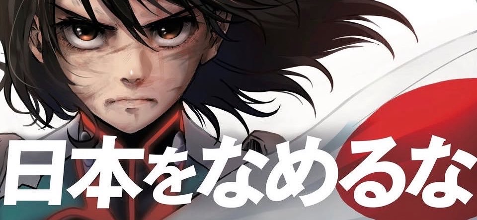 masa3caad9's profile banner image