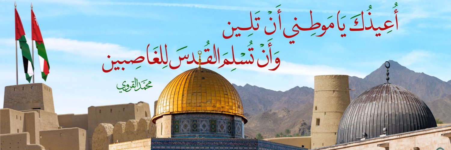 FataEndam's profile banner image