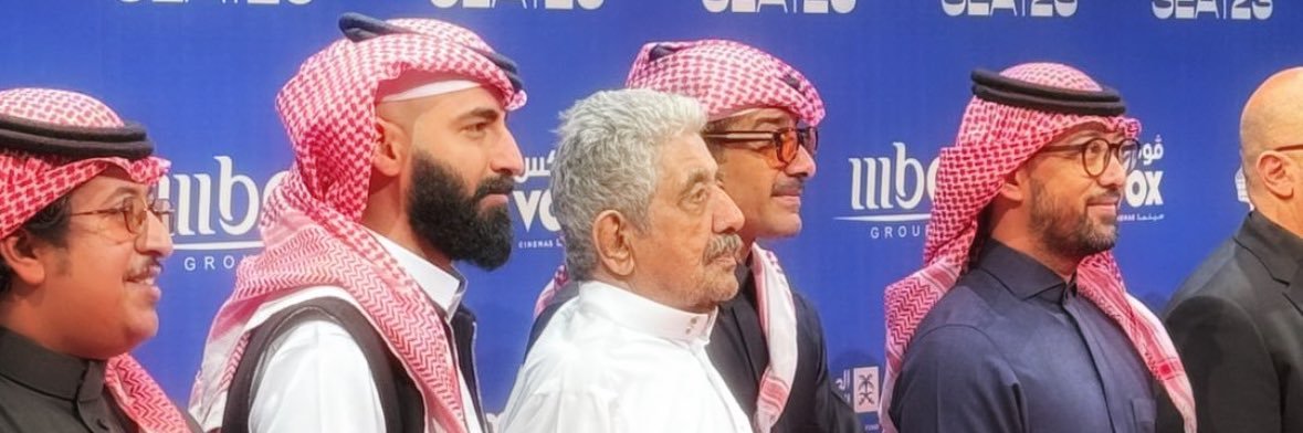 جراش banner