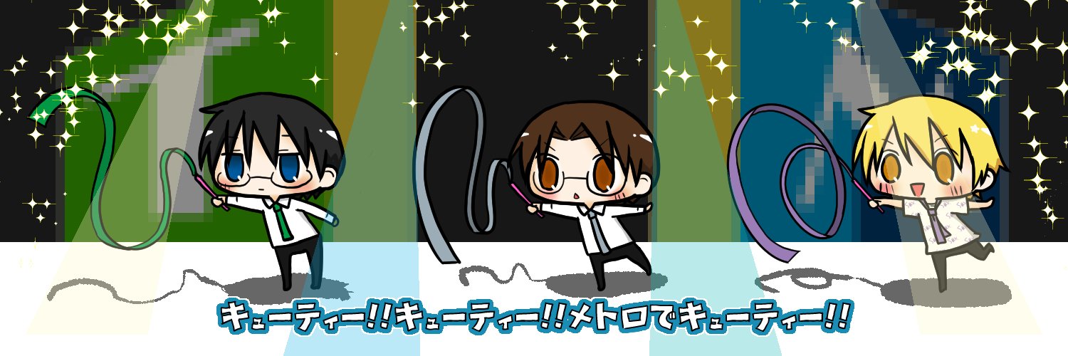 みま 5/6超青報東7V54a banner