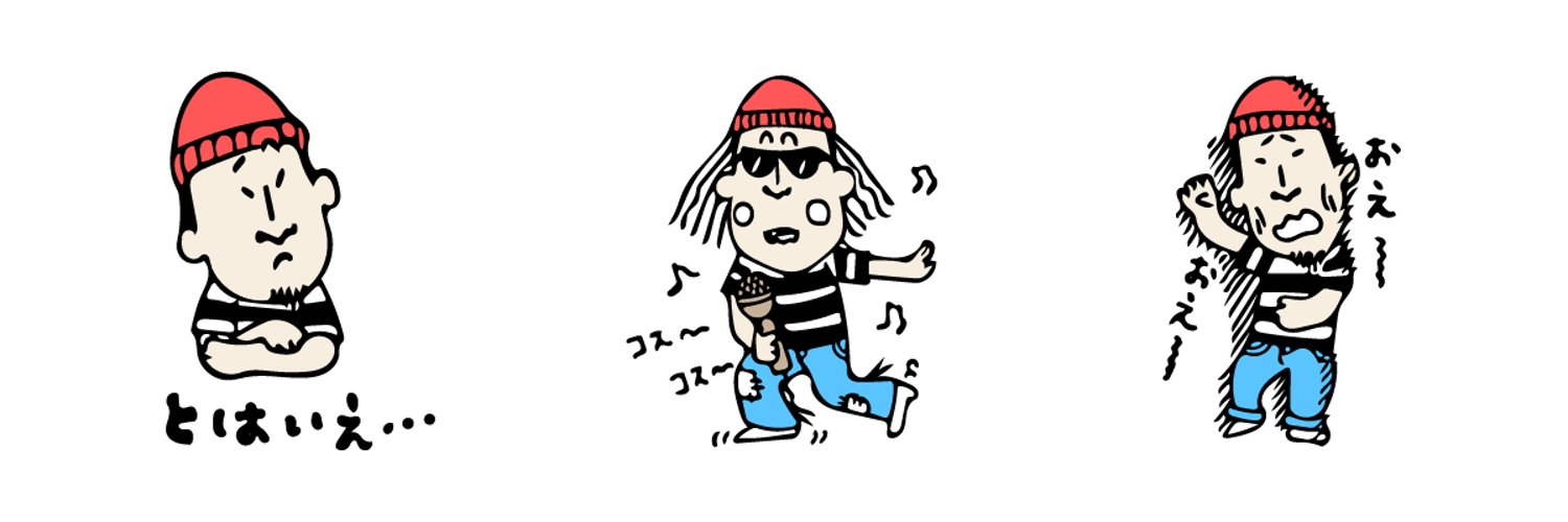ケインコスゲ＠中国語（台湾華語）勉強中 profile