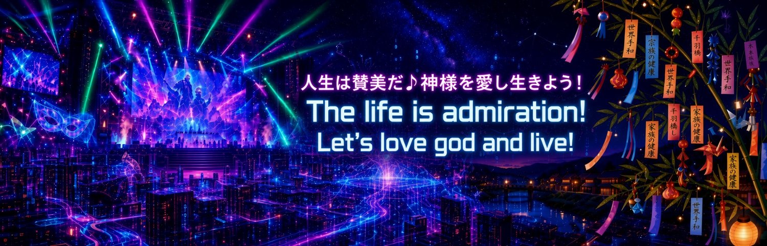 EijiPon's profile banner image