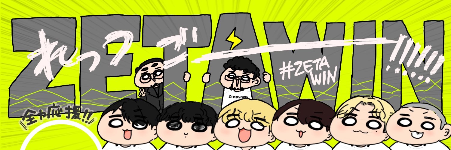 ishiatama62's profile banner image