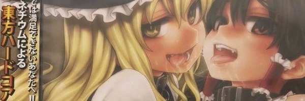 viralaffection Profile Banner
