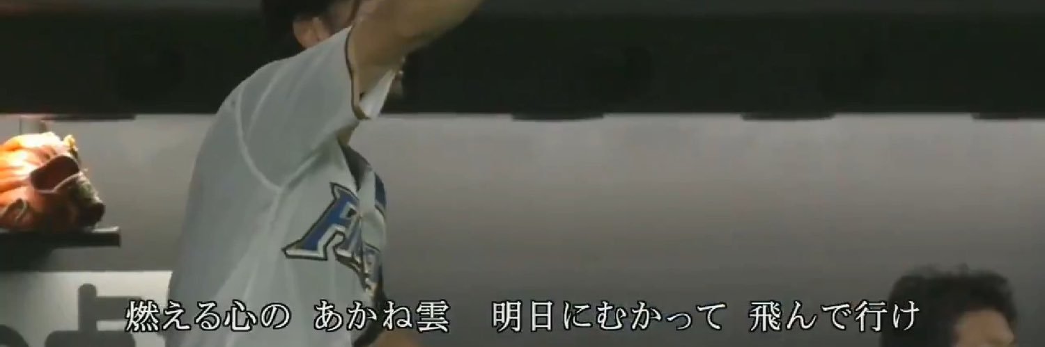 わたり banner
