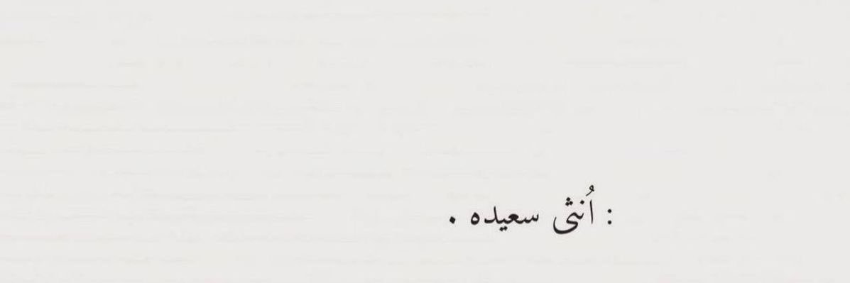 imaya__'s profile banner image
