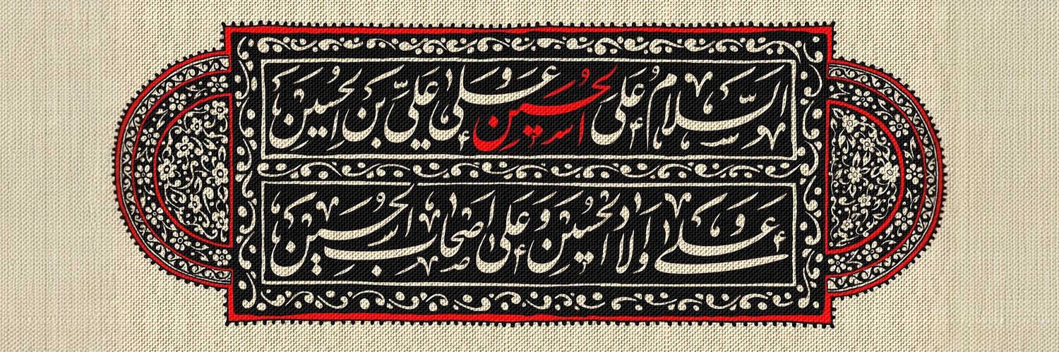  Reza | رضا 🇮🇷's banner