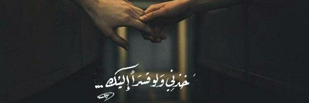 د.مجاهد بن محمد ابوحليقه banner