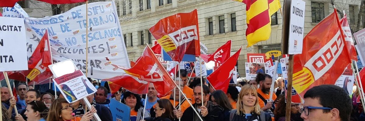 CCOOdiscat banner