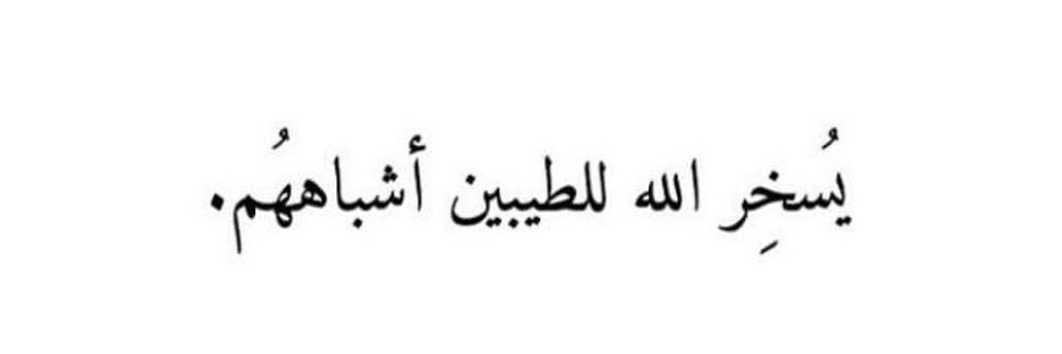 ‏﮼شمّا♕ banner