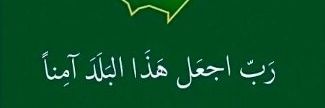 🇸🇦أبو إبراهيم 🇸🇦 banner