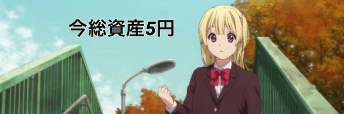 BAKI＠うい組【元エターナル野良騎士団（にゃいと）】 banner