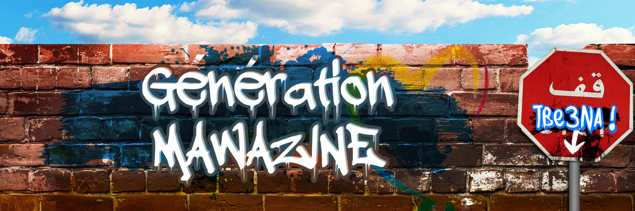 GenerationMAWA's profile banner image