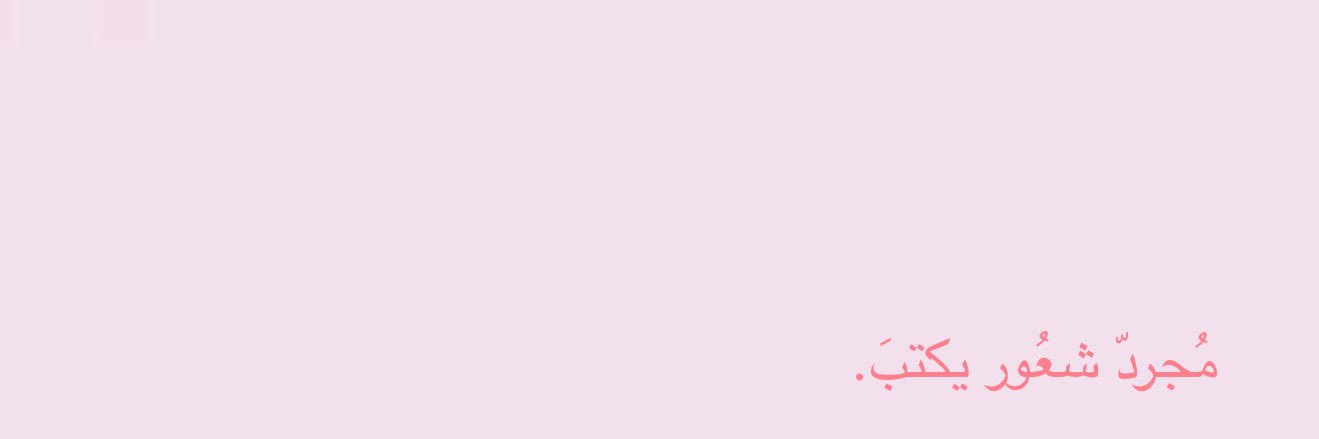 v_e8i's profile banner image