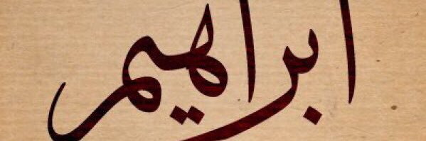 abuala22's profile banner image