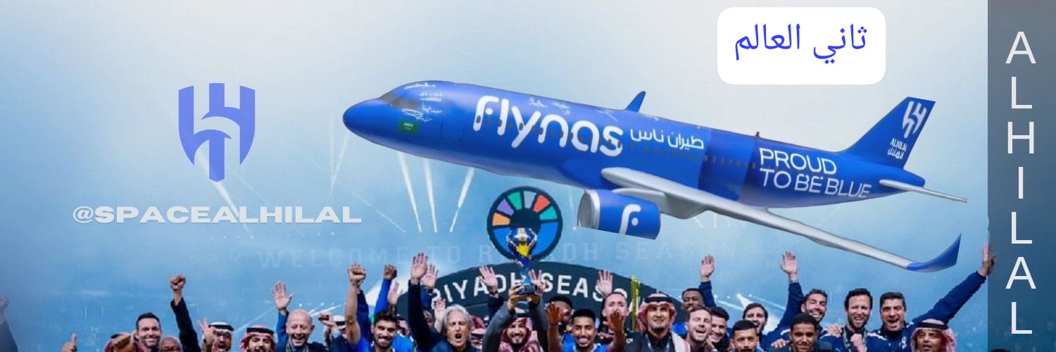 القادم🥈 banner